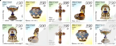 RUS 0455 / 0459 ZD - 10 Briefmarken waagerecht ** - 1995